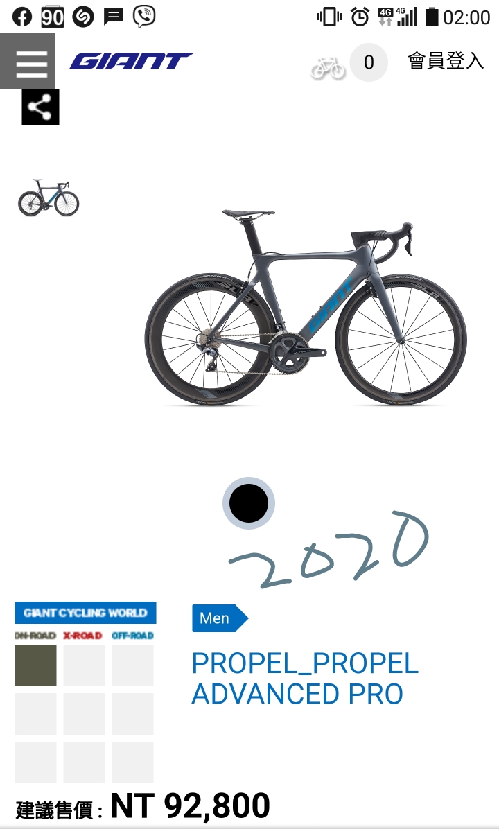 捷安特giant propel 歷年來價格比較