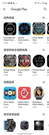 三星Galaxy Watch4系列體驗｜集Android智慧錶之大成！