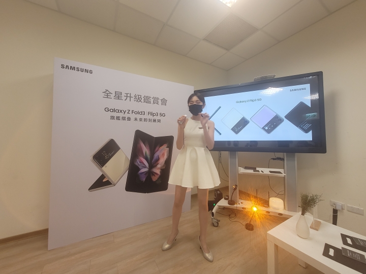 全星升級鑑賞會