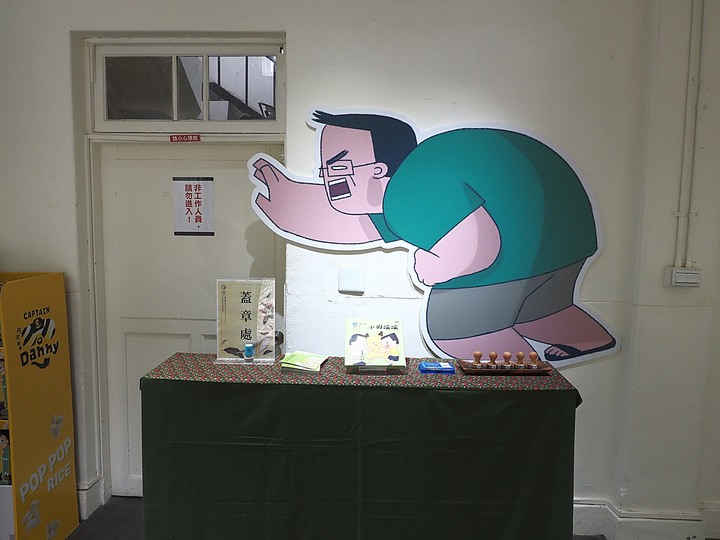 新竹觀測所 — 充滿童趣的「小兒子」特展,新竹公園內特色景點之一