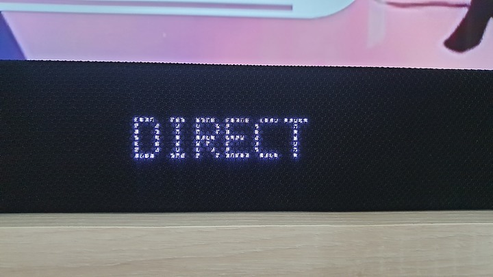 KLIPSCH Cinema 1200 5.1.4 Dolby Atmos Sound Bar 聲霸、簡易開箱 【冠頭哥全台首發】