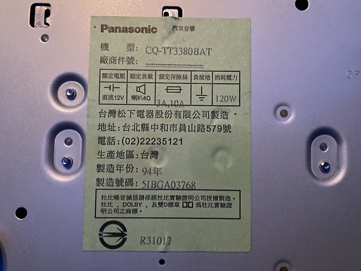 6000元二手Apple CarPlay 主機唯有車美仕