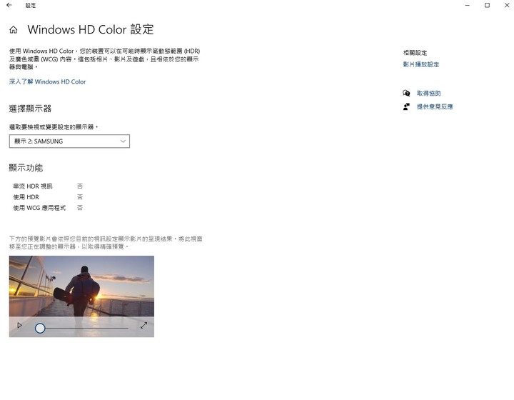 請教三星 M7智慧聯網32吋4K螢幕HDR問題
