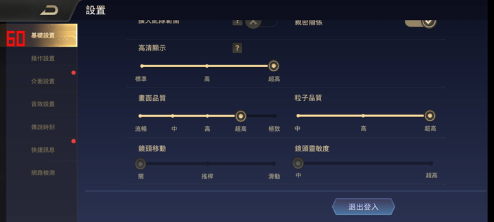 M32 跑分&實測體驗 - 31 M32 跑分&實測體驗 - 31