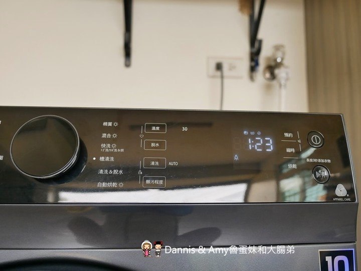 洗衣機開箱︱日本熱銷美型機種TOSHIBA 東芝12公斤變頻溫水洗脫烘滾筒洗衣機使用心得(影片)