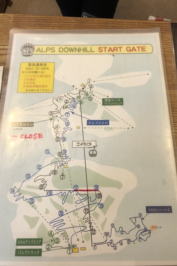 日本白馬 PMBIA 登山車教練證照考試與賞楓自由行