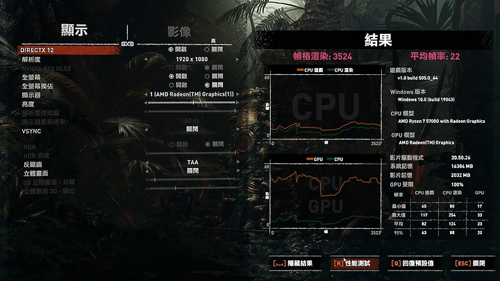AMD 5700G 初體驗－GPU 算力篇