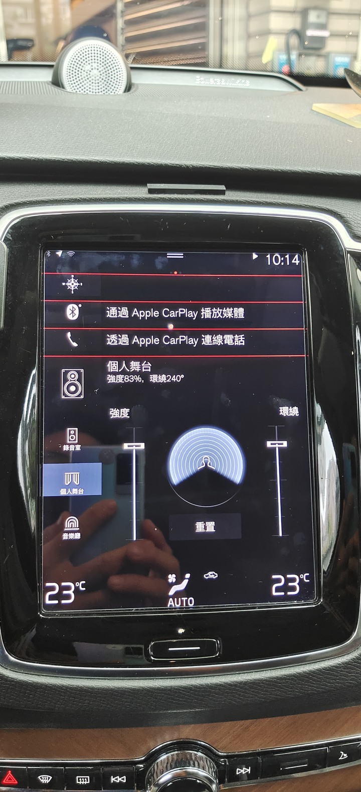 2016 Volvo XC90 D5 M+的DIY改裝Bowers&Wilkins音響升級歷程
