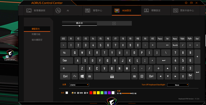 點我看大圖 技嘉 AORUS 15P 極速神鷹 電競筆電 開箱-3080顯卡電競、240Hz螢幕更新