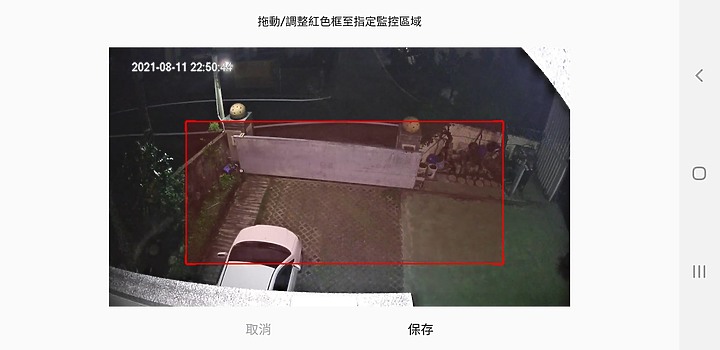 居家防護再升級 | 【FAMMIX】300萬畫素全彩夜視戶外照明WiFi監視器D2