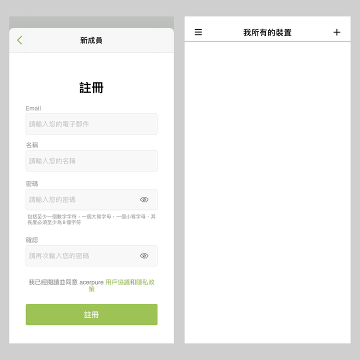 acer 也有出空氣清淨機?