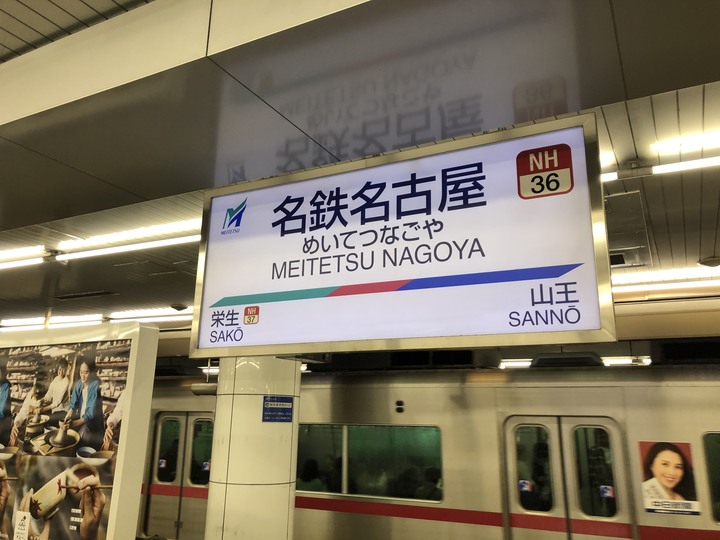 日本白馬 PMBIA 登山車教練證照考試與賞楓自由行