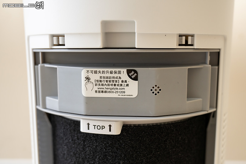 Honeywell HPA830WTW 淨香氛空氣清淨機｜玲瓏外型 雙重體驗！