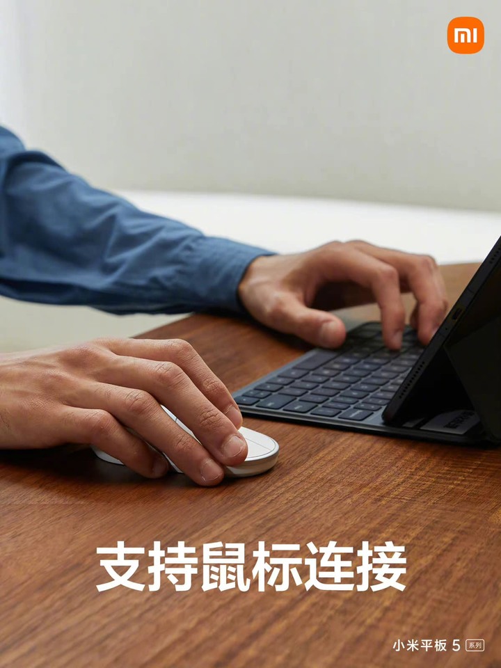 快訊!小米MIX4、小米平板5、小米平板5 pro 規格與售價開獎啦