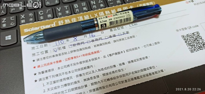 點我看大圖 "舒熱佳 LX40" 我不敢再用了