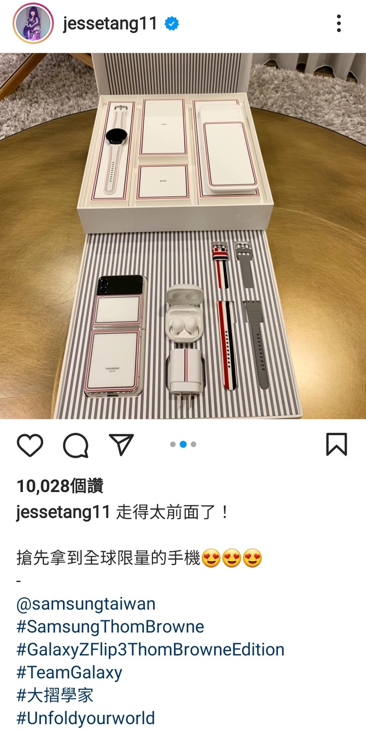 三星Z Fold3、Z Flip3 Thom Browne限量版 展示實機分享