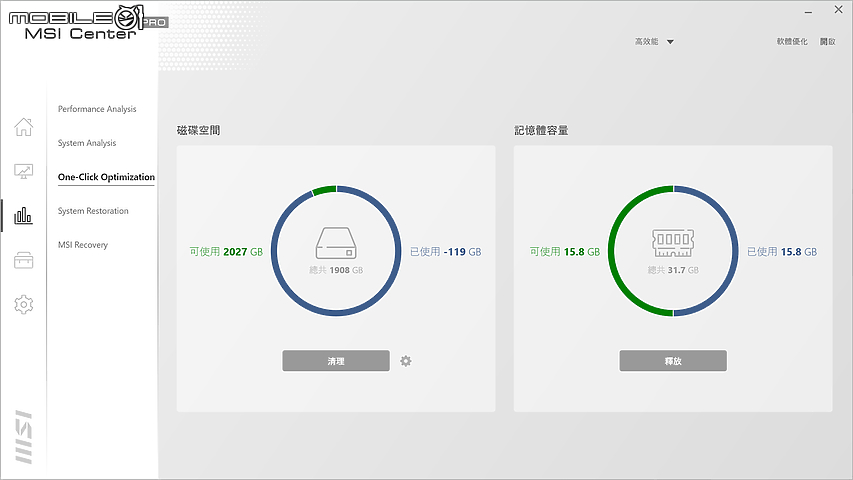MSI Creator Z16 實機測試 以經典美學為基礎的創作者筆電