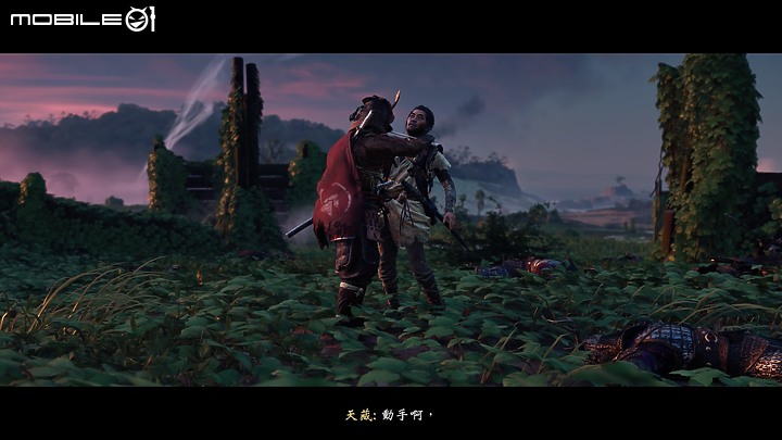 《對馬戰鬼Director's Cut》體驗|效能、劇情全面完善的真作品!