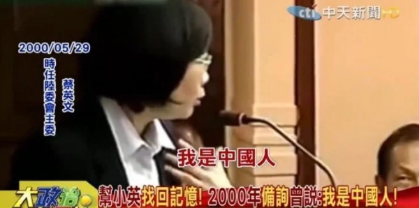 到底是國民黨在賣台舔共還是民進黨
