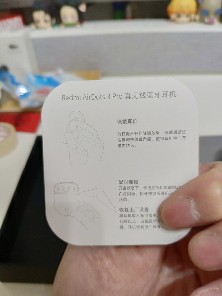 價格便宜卻功能滿滿 Redmi AirDots 3 Pro開箱
