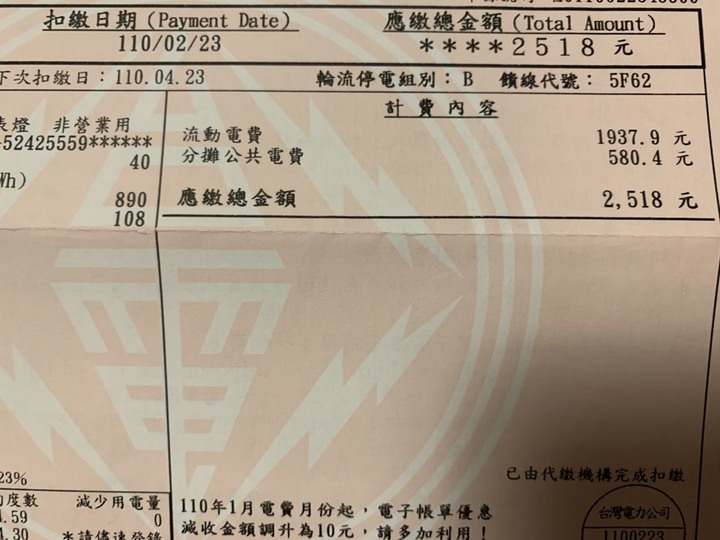 國際牌冷氣分LJ系列分享