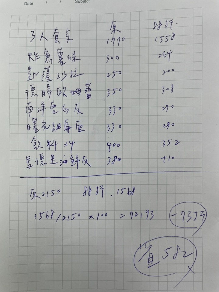 貳樓怎麽點才會回本