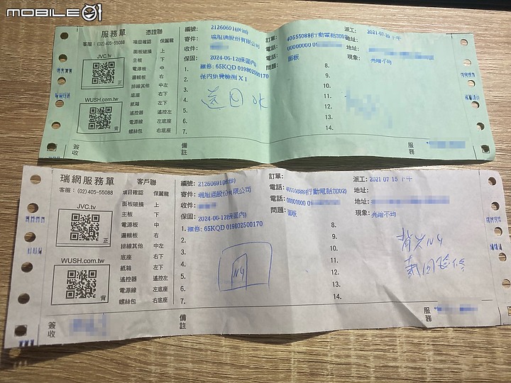 ［反推］抱怨JVC品質與保固(65KQD)