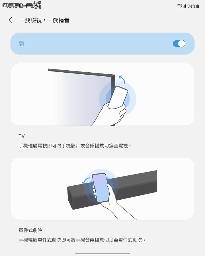 Samsung Q950A Soundbar 家庭劇院試聽｜11.1.4 聲道帶來空前沉浸感！