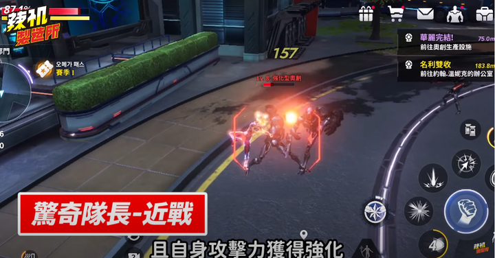 《MARVEL未來革命》新手該玩哪個英雄？分析遊戲八大角色技能 快速上路三撇步！