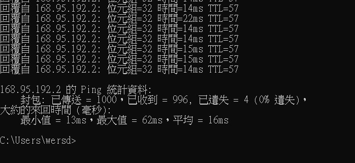 關於 PING值 這樣是正常的嗎? 更