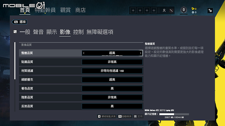 Acer Predator Helios 300 電競筆電 散熱出眾的 3A 遊戲利器！