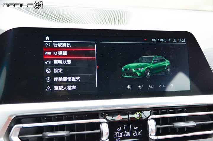 BMW M3 Competition 試駕|令硬派性能迷高潮迭起的戰鬥寶馬