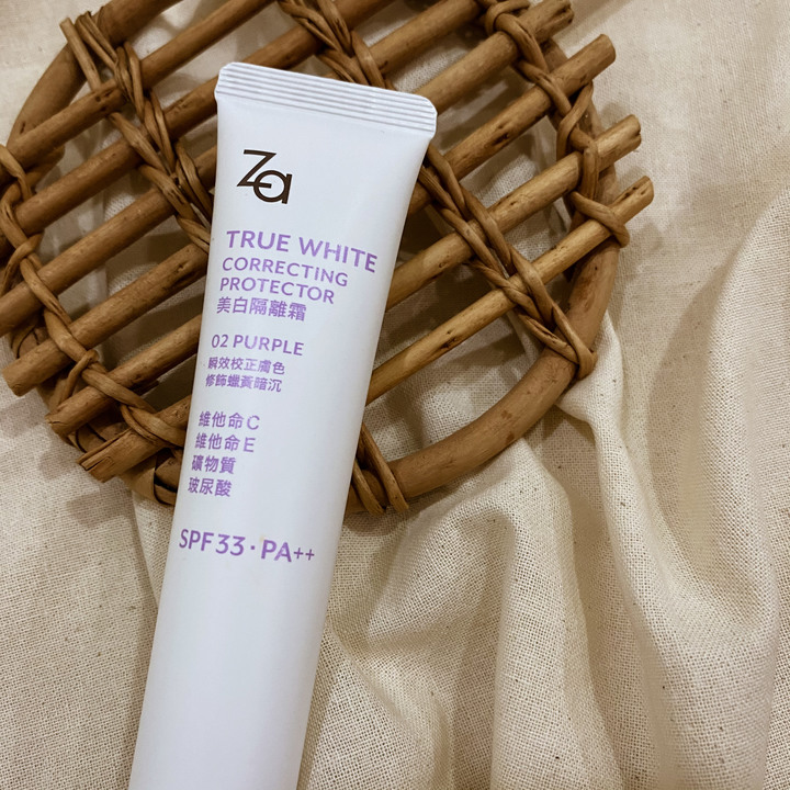 [美妝] 愛用開架品牌Za！美白隔離霜透亮紫