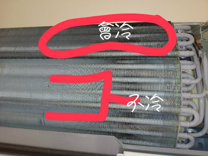 冷氣溫度降不下來