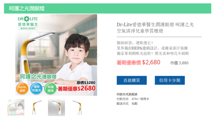 二年級上學期我們準備好了！！ (開學用品篇)