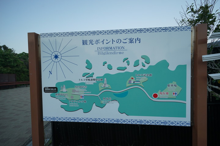 2019紀伊半島自駕遊-世界遺產巡禮1/4(本州最南端、潮岬、熊野古道、那智瀑布、日本第一大鳥居、伊勢神宮、夫妻岩)