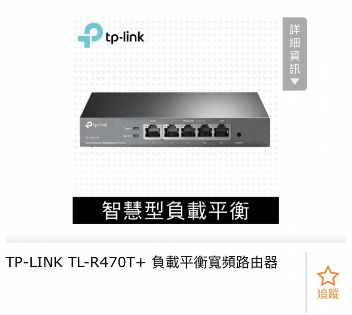 弱電箱路由器,和外部WiFi路由器配置問題