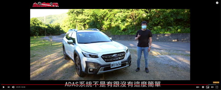 現在的ADAS要包含哪些科技才算及格?