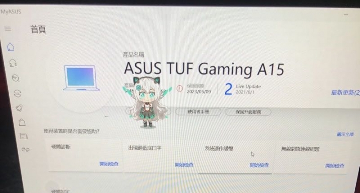 【開箱】騷里騷氣的天選二ASUS TUF Gaming A15 魔幻青開箱