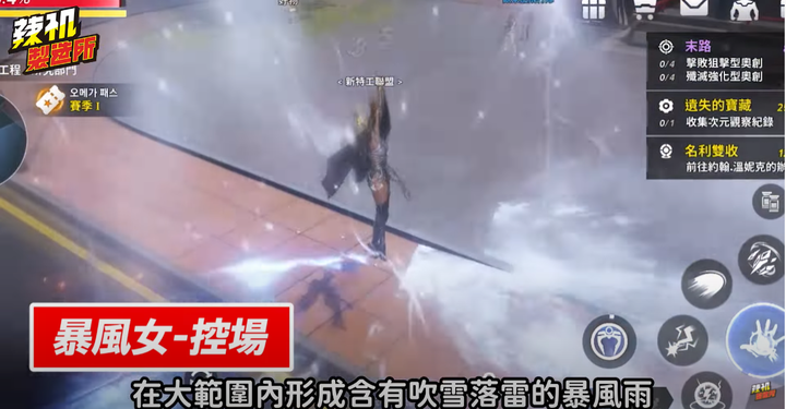 《MARVEL未來革命》新手該玩哪個英雄？分析遊戲八大角色技能 快速上路三撇步！