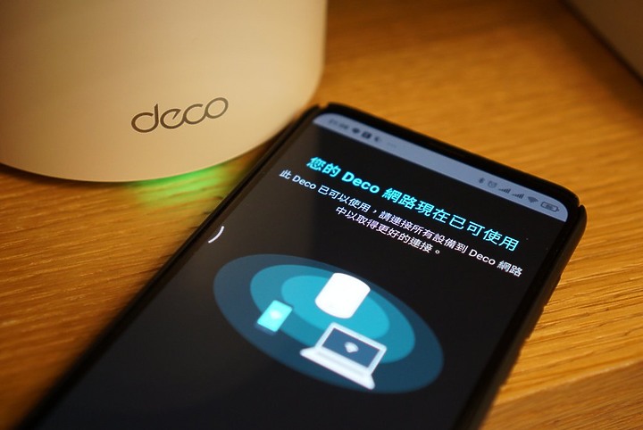 TP-Link Deco X20 Wi-Fi 6 Mesh無線路由器｜博通四核處理器 全屋網路真穩定