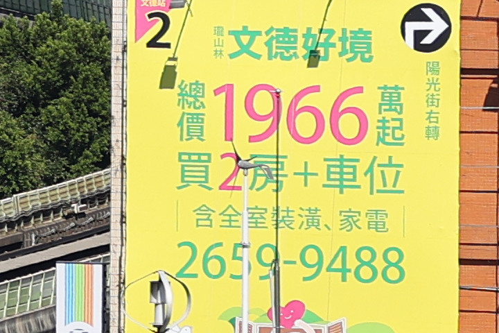 Canon RF 100mm f/2.8L Macro IS USM 評測報告｜散景風格任你變 微距能力傲視同級！