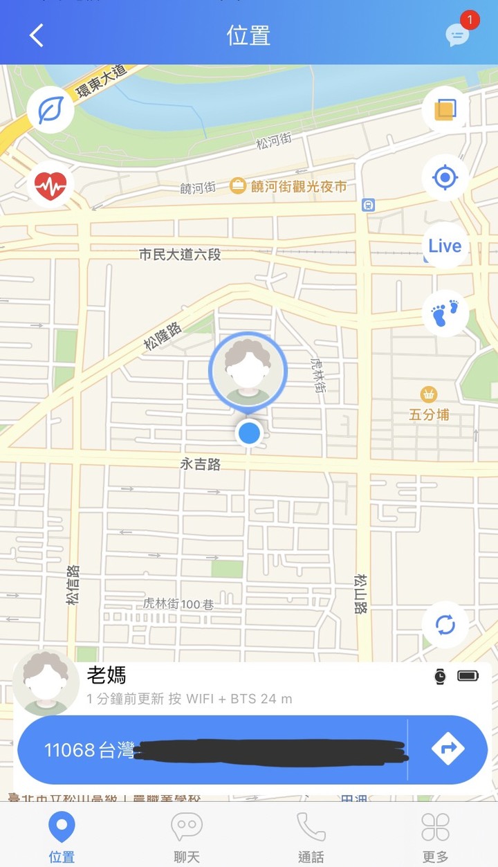 佩甄推薦的智慧手錶