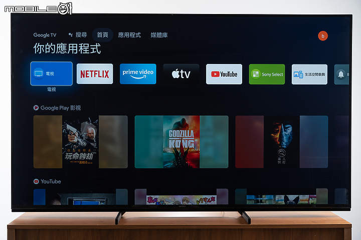 Sony BRAVIA MASTER Series Z9J 8K HDR 智慧顯示器 踏上極致畫質的巔峰