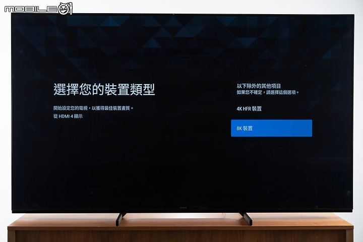 Sony BRAVIA MASTER Series Z9J 8K HDR 智慧顯示器 踏上極致畫質的巔峰