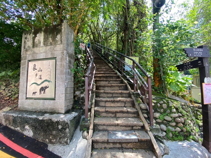 台北信義|四獸山.虎山、豹山、獅山、象山,兩小時輕鬆抓獸去