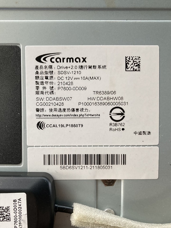 6000元二手Apple CarPlay 主機唯有車美仕