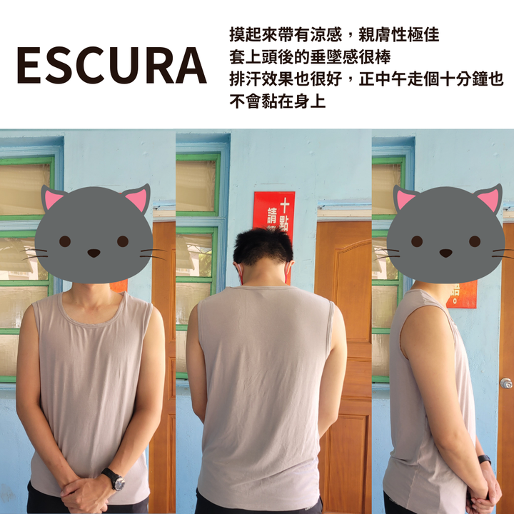 男生裡面的內衣到底選哪件？ SNUG.FET.ESCURA三家PK