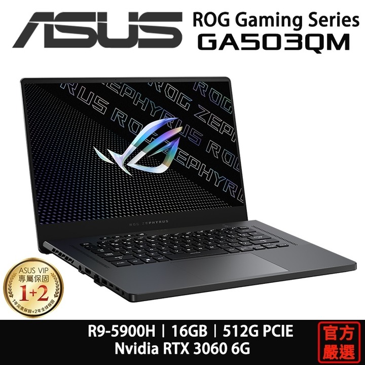 GA503QM的色偏問題