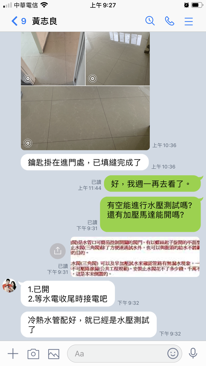 試水過了。謝謝大家